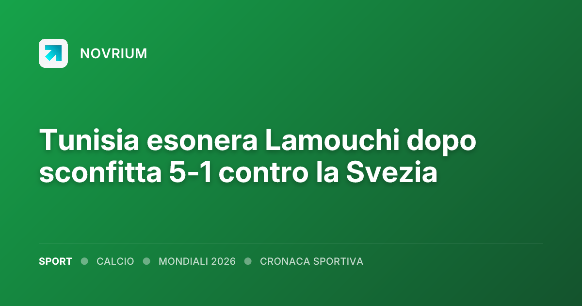 Tunisia esonera Lamouchi dopo sconfitta 5-1 contro la Svezia